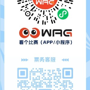 九游首页-新鹏城年票开售：售价1100元、1600元、1900元、4800元、6800元